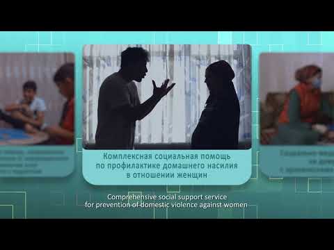 Совместная программа ООН-Туркменистан по социальным услугам на уровне сообществ