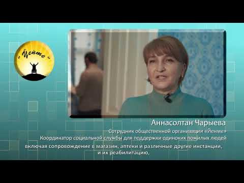 Three specialized community-based social services within Joint Programme (Russian subtitles)